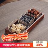 格娜斯（CRISTALGLASS）水果盘客厅家用玻璃茶点茶几零食干果坚糖果小吃碟点心收纳盒分格