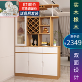 凯帝格（CADEFE） 酒柜客厅隔断柜进门玄关柜简约现代家用装饰柜间厅柜北欧屏风柜 【实木橡木】奶油白+深色1.2米长 双面