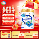 伊利中老年高钙低脂奶粉 中老年奶粉 成人奶粉 营养品 早餐 富硒 850g
