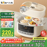 小熊（Bear）电炖锅 炖盅 隔水炖锅炖汤盅煲汤锅 燕窝炖盅婴儿煮粥 电炖盅4.1L家用3-4人微压电炖锅DDZ-J25G2