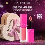 VALENTINO华伦天奴好嘟唇蜜103R唇釉保湿润唇化妆品礼盒圣诞礼物生日送女友