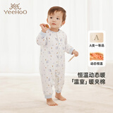 英氏（YEEHOO）夹棉连体衣动态恒温婴儿衣服秋冬保暖新生儿衣服精梳棉宝宝爬服
