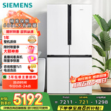 西门子（SIEMENS）605升十字四开门对开门家用冰箱家电国家补贴以旧换新 一级能效 无霜冷藏保鲜大怪兽 白K56L20CMEC