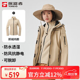 探路者（TOREAD）冲锋衣女 户外三合一抓绒可脱卸两件套防风保暖登山服防寒服外套