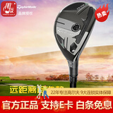 泰勒梅（Taylor made）泰勒梅高尔夫球杆铁木杆小鸡腿Qi35创世男士golf混合杆2025年新款 4号22度SR 标准版/杆身约重64g
