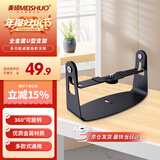 美硕（MEISHUO）投影仪全金属支架通用款万向桌面旋转天花板床头支架小米红米当贝极米坚果飞利浦等多机型适通用