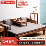 溪木工坊 罗汉床新中式实木沙发床两用榆木推拉式罗汉榻客厅茶室书房家具 素面1.8米推拉罗汉床+垫子