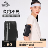 伯希和（Pelliot）运动跑步手机臂包男女防水户外大容量骑行手腕包16302602曜石黑L