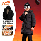 贵人鸟童装女童棉服冬季儿童保暖校服神器棉袄大童加厚棉衣男孩冬款外套