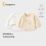 童泰婴儿半背衣0-3月秋冬季纯棉衣服新生儿宝宝夹棉内衣2件装 卡其 59