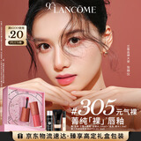 兰蔻【新色号】菁纯裸唇釉#305元气裸 口红唇膏显白礼物生日送女友