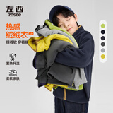 左西男童摇粒绒外套2026新款儿童秋冬装男孩保暖加绒上衣 藏蓝色 150