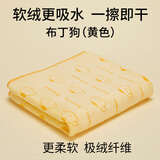 名创优品（MINISO）三丽鸥超细纤维毛巾浴巾吸水擦脸巾洗脸洗澡速干柔软加厚大面巾 布丁狗毛巾（黄色） 1条