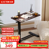 乐歌床边桌升降床上电脑桌可移动适宜家用茶几小浮岛T04黑胡桃木色
