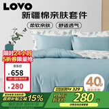 LOVO罗莱家纺 全棉四件套纯棉床单被套枕套床上用品双人220*240cm
