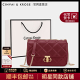 CinvaiKrose通勤包包女包2025新款斜挎包女士单肩链条包生日圣诞节礼物送女友 波尔多红Bordeaux red【大号】