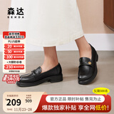 森达乐福鞋女鞋春秋新款商场同款通勤一脚蹬小皮鞋XCA01CA4 经典款-黑色 37