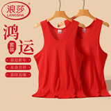浪莎红背心男士本命年马年骐骥红色100%纯棉新年跨栏打底汗衫2件