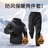艾伦伯顿加绒运动套装男士冬季防风骑行冬天户外跑步保暖速干衣健身训练服 两件套黑色【防风 保暖】 XL 【145-160斤】