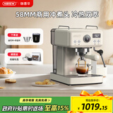 HiBREW咖啡机H10A意式咖啡机半自动冷热双萃20泵压蒸汽打奶泡复古小型家用办公室咖啡机1.6L水箱分体式 H10A奶糯黄（下单即可领取补贴）