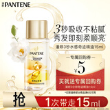 潘婷三分钟奇迹护发精油茉莉山茶香15ml护理干枯毛躁柔顺修复京东自营
