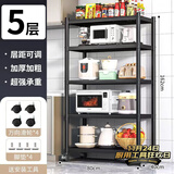 UOEN厨房多功能置物架家用落地多层储物微波炉用具收纳放锅具架子