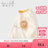 戴维贝拉（DAVE＆BELLA）小男孩全棉上衣女童衣服2025秋季新款小童长袖t恤洋气宝宝打底衫 白色【现货】 100 cm（建议身高90-100cm）
