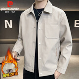 皮尔卡丹（pierre cardin）夹克男春秋冬季韩版外套男士中青年翻领休闲上衣服男装 卡其 XL