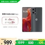 摩托罗拉联想moto S50 Neo 四年质保 纤薄高清双曲屏 大电池长续航 5GAI手机 12+256 即墨