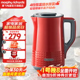 摩飞电器电热水壶降噪轻音烧水壶保温一体全自动恒温壶家用煮水泡茶冲奶除氯大容量双层防烫饮水机 MR6071 1.5L 英伦红