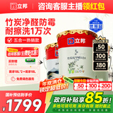 立邦乳胶漆竹炭抗甲醛防霉净味五合一墙漆油漆内墙漆54L/约75KG套装 