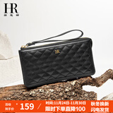 HR赫莲娜女包女士长款钱包菱格拉链手拿包礼盒装生日礼物