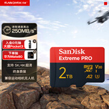 闪迪（SanDisk）2TB TF（MicroSD）内存卡 A2 5K/4K V30 U3 C10 至尊超极速移动存储卡 读速250MB/s 写速150MB/s