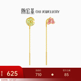 潮宏基 花韵黄18K金耳线耳钉女彩金荷花荷叶莲花耳饰送女友生日礼物 荷花（单只款）