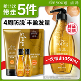 滋源防脱强韧控油洗发水生姜洗护套装1055ml侧柏叶护发男女无硅油柔顺