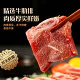 鸿亮  黑椒牛仔骨净重400g*5袋 静腌牛排 烧烤食材 牛肉牛排骨 