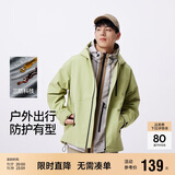 森马（Semir）三防夹克男户外登山徒步露营情侣男士外套秋季中性款101524108206