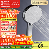 科勒（KOHLER） 淋浴花洒喷头 手持花洒多功能莲蓬头软管滑动杆底座托套餐 K-30251T-CP手持
