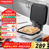 摩飞电器（Morphyrichards）电饼铛家用三明治早餐机下盘可拆洗电饼档双面加热大火力面包吐司煎烤机烙饼锅 MR8600 椰奶白