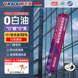威卡固/VIKAGU 石材幕墙硅酮密封胶防水密封抗紫外铝单板玻璃阳光房工程嵌缝幕墙结构胶白色VGS998 590ml 1支
