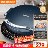 苏泊尔（SUPOR）电饼铛家用电饼档双面加热 可拆洗三明治早餐机煎饼锅 加深加大多功能烙饼锅 抗菌升降 JT34RQ875