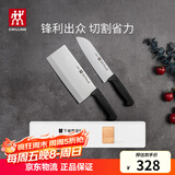 双立人（ZWILLING）菜刀家用刀具套装水果刀切片刀切菜刀切肉刀厨具厨房好物Enjoy中片刀多用刀2件套赠菜板