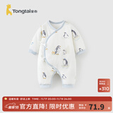 童泰新生婴儿衣服连体衣夹棉秋冬季0-6月初生宝宝纯棉加厚哈衣爬服 郊游企鹅 52cm (建议0-2个月身高50-55cm)