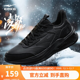 鸿星尔克运动鞋秋冬加绒跑鞋男鞋凌跃2.0防滑耐磨跑步鞋51124421136