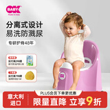 OKBABY儿童马桶坐便器男孩女宝宝婴儿尿盆便盆如厕训练神器 公主粉
