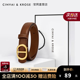 CinvaiKrose真皮皮带女士腰带女2025新款轻奢侈裤袋裙带生日礼物送女友 焦糖色 100cm