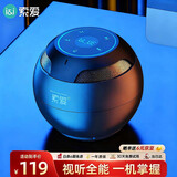 索爱（soaiy）S35max蓝牙音箱小音响低音炮车载家用电脑便携式迷你U盘FM收音机3D环绕插卡礼物 睿智黑