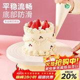 杰凯诺生日蛋糕裱花转台 DIY烘焙工具家用烘焙模具 白色蛋糕转台10寸