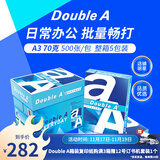 Double A 达伯埃70gA4复印纸办公用品打印纸整箱2500张进口批发多省免邮 70g A3 2500张/箱