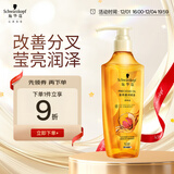 施华蔻（Schwarzkopf）金纯盈润精油洗发露400ml 无硅油洗发水 植物精油改善毛躁